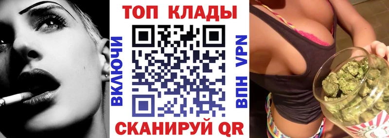 Купить закладку Амфетамин  Кокаин  Мефедрон  ГАШИШ  APVP  Жуков