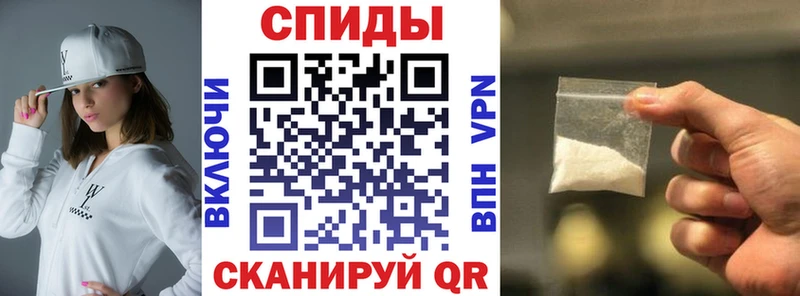 Амфетамин Розовый  Купить где  Жуков 