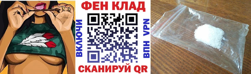 Амфетамин Розовый Жуков