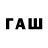 ТГК Wax Tariq L.