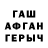 Кодеин напиток Lean (лин) Bryce Garretson