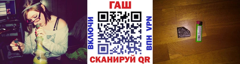 Купить закладки  Жуков  ГАШИШ VHQ 