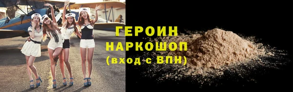 ПСИЛОЦИБИНОВЫЕ ГРИБЫ Киренск