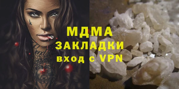 СК Кинешма