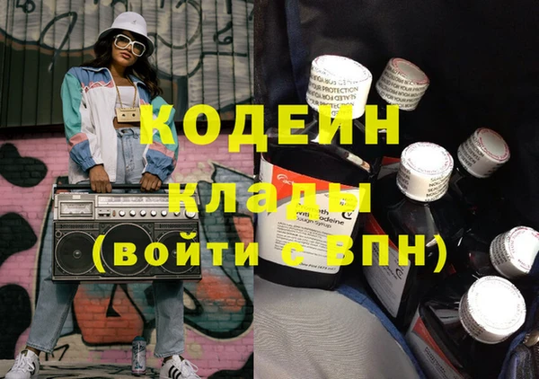ПСИЛОЦИБИНОВЫЕ ГРИБЫ Киренск