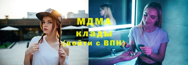ПСИЛОЦИБИНОВЫЕ ГРИБЫ Киренск