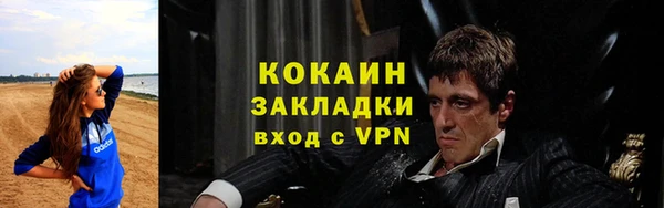 СК Кинешма