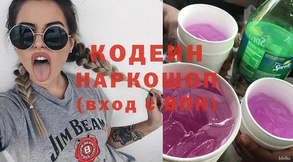 ПСИЛОЦИБИНОВЫЕ ГРИБЫ Киренск