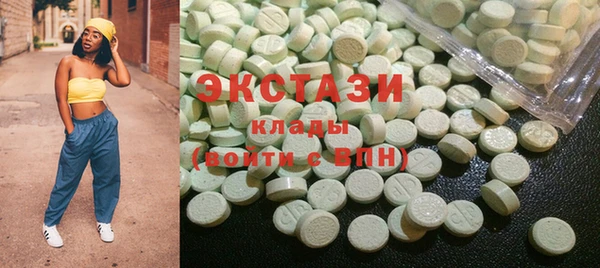 ПСИЛОЦИБИНОВЫЕ ГРИБЫ Киренск