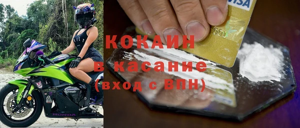 прущие крисы Киреевск