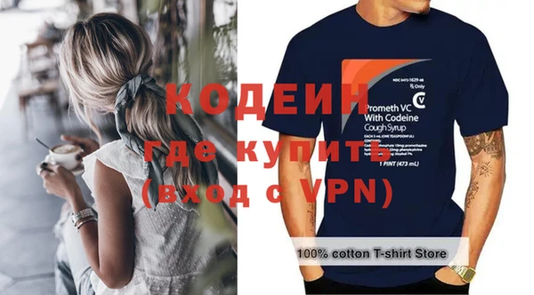 СК Кинешма