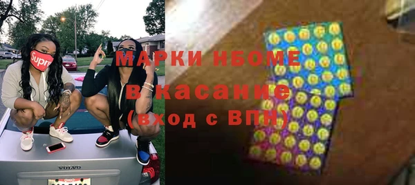 прущие крисы Киреевск
