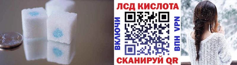 ЛСД экстази ecstasy  Купить закладки  Жуков 