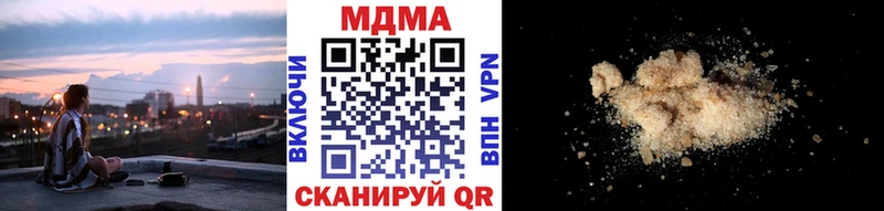 Купить закладки  Жуков  МДМА кристаллы 