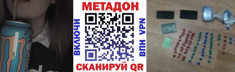 Купить закладки  Жуков  Метадон мёд 