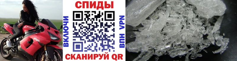 Купить закладки  Жуков  МЕТАМФЕТАМИН мет 
