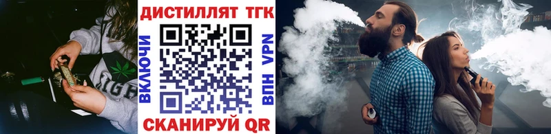 Купить закладки  Жуков  Дистиллят ТГК Wax 