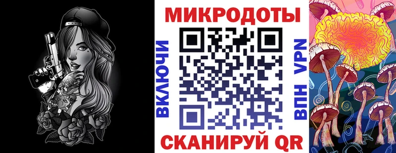Купить закладки  Жуков  Галлюциногенные грибы мухоморы 
