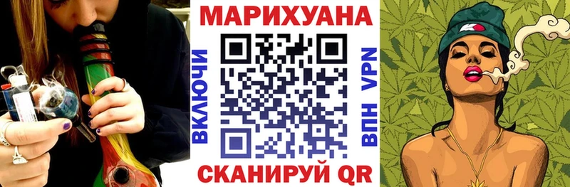 Марихуана VHQ  Купить где  Жуков 